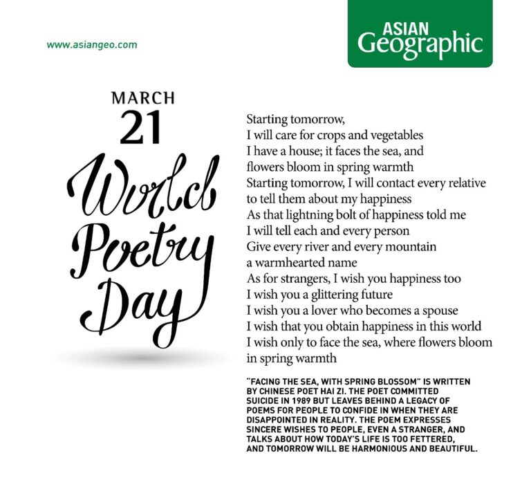 World Poetry Day 2022